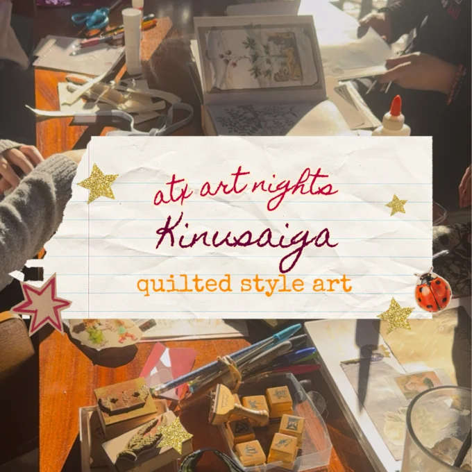 Event poster for Kinusaiga (Quilted Style Art) — Hosted by ATX Art Nights